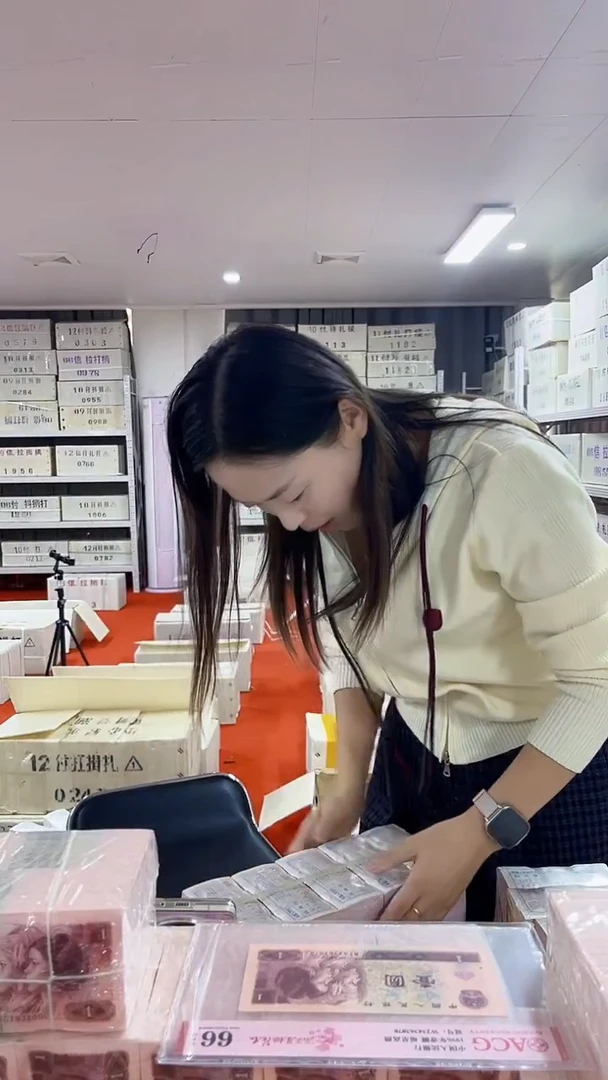 第四套人民币退市纸币005金腰带一千张连号XP17278888