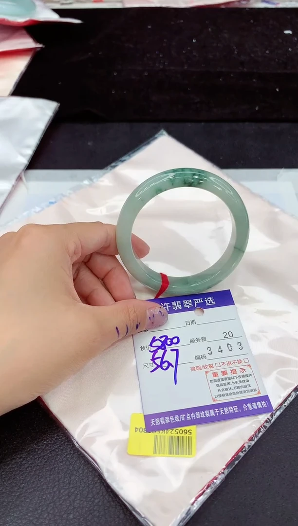未镶嵌手镯翡翠1