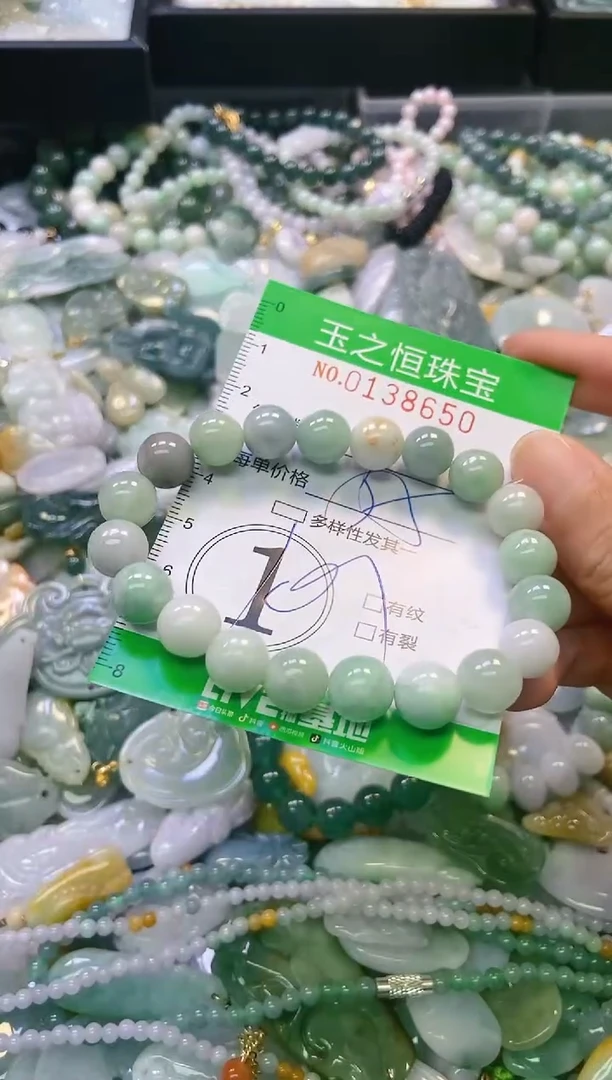 翡翠未镶嵌颈饰闪购0138650