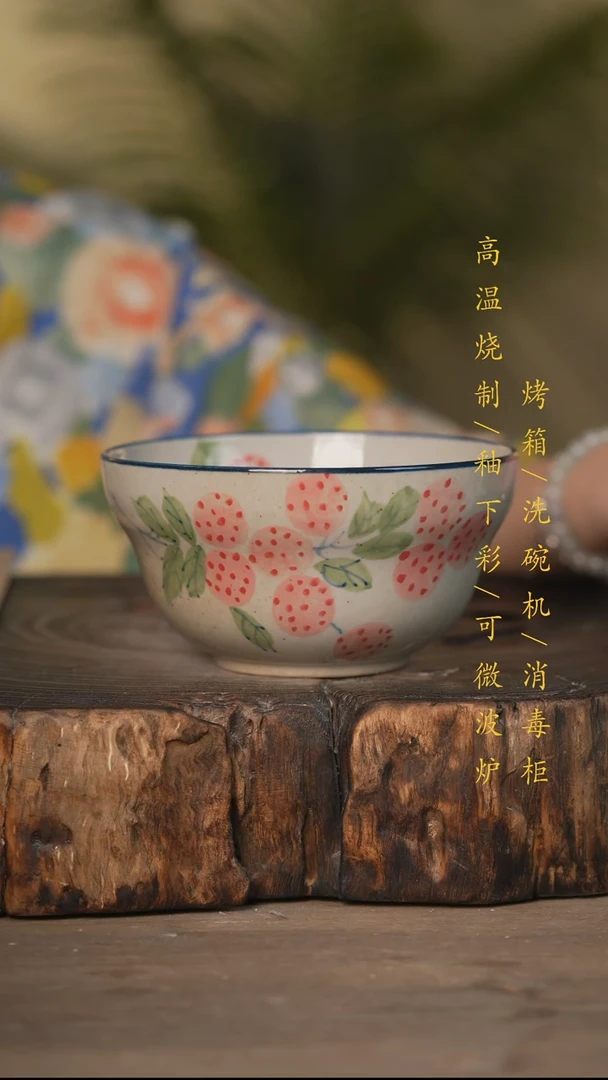 瓷片景德镇高温釉下彩可微波烤箱洗碗机