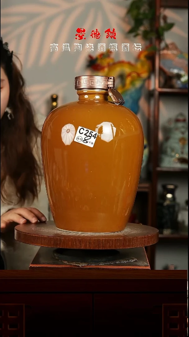 景德镇垚晶陶瓷微瑕10斤C254