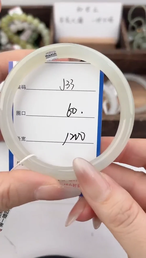 未镶嵌手镯和田玉33颜色微差无瑕疵