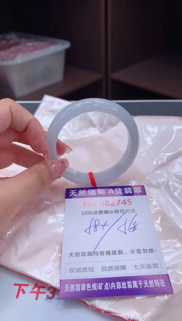 未镶嵌手镯翡翠有纹，完美者勿拍