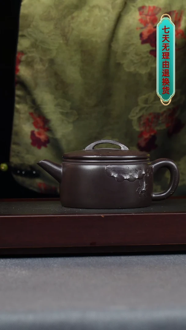 【闪购商品】紫砂茶壶景州紫泥 汉瓦 堆荷叶
