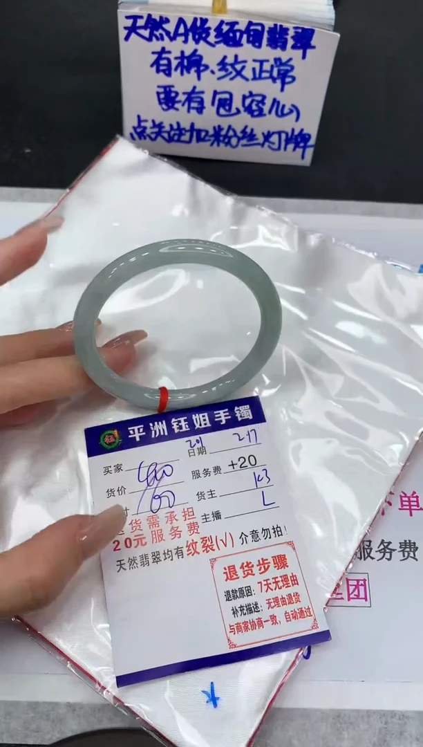 【闪购商品】翡翠手镯未镶嵌111111111111