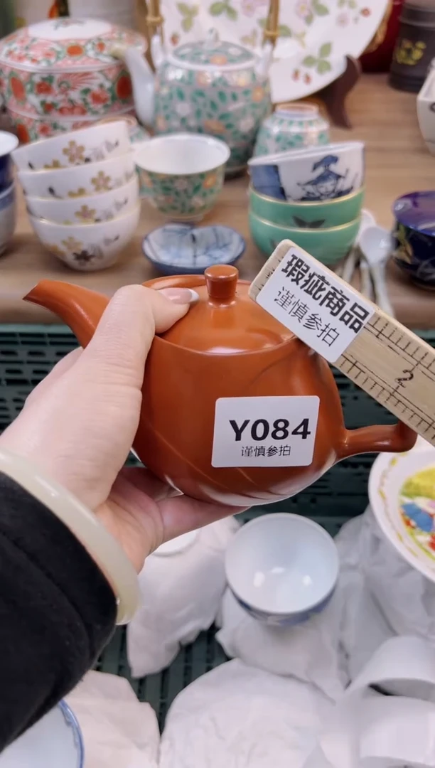 【闪购商品】杯             84