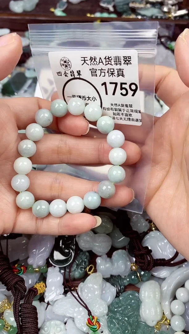 【闪购商品】翡翠颈饰未镶嵌天然A货翡翠1759