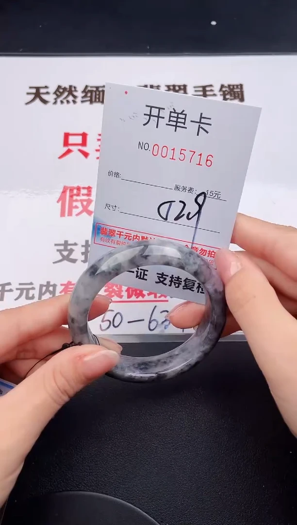 未镶嵌手镯翡翠16