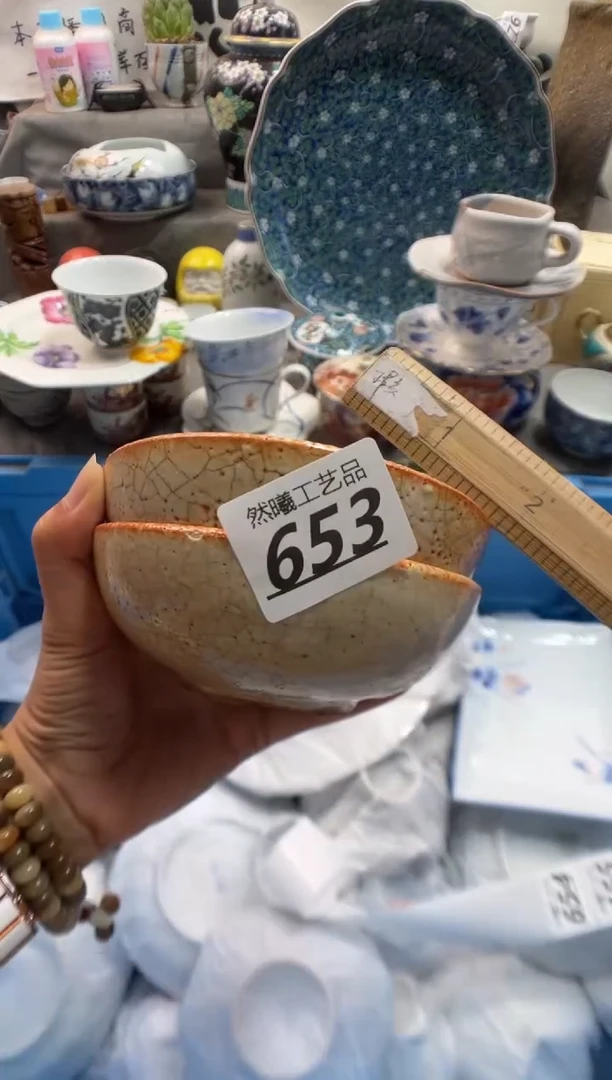 瓷片?*嘉653