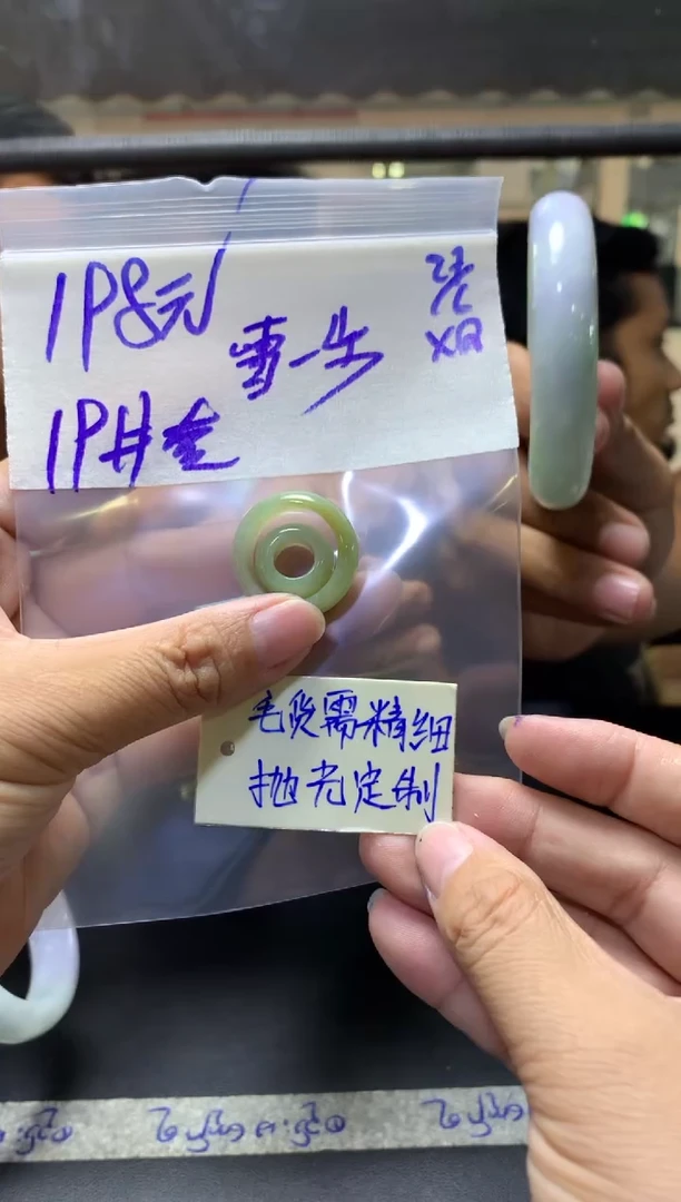 定制翡翠未镶嵌雪**步+挂件#198元毛货需抛光