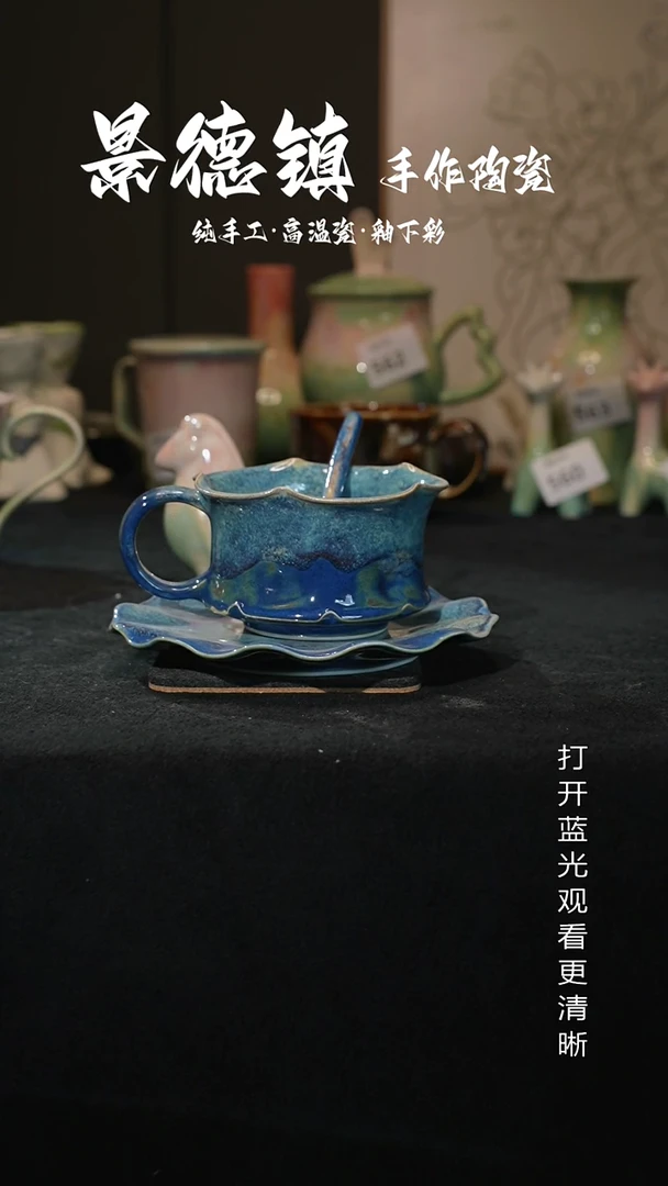 原创景德镇手工高温陶瓷599