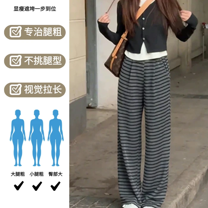 美式撞色条纹抽绳阔腿裤女2025夏季新款洋气显瘦高级感直筒休闲裤