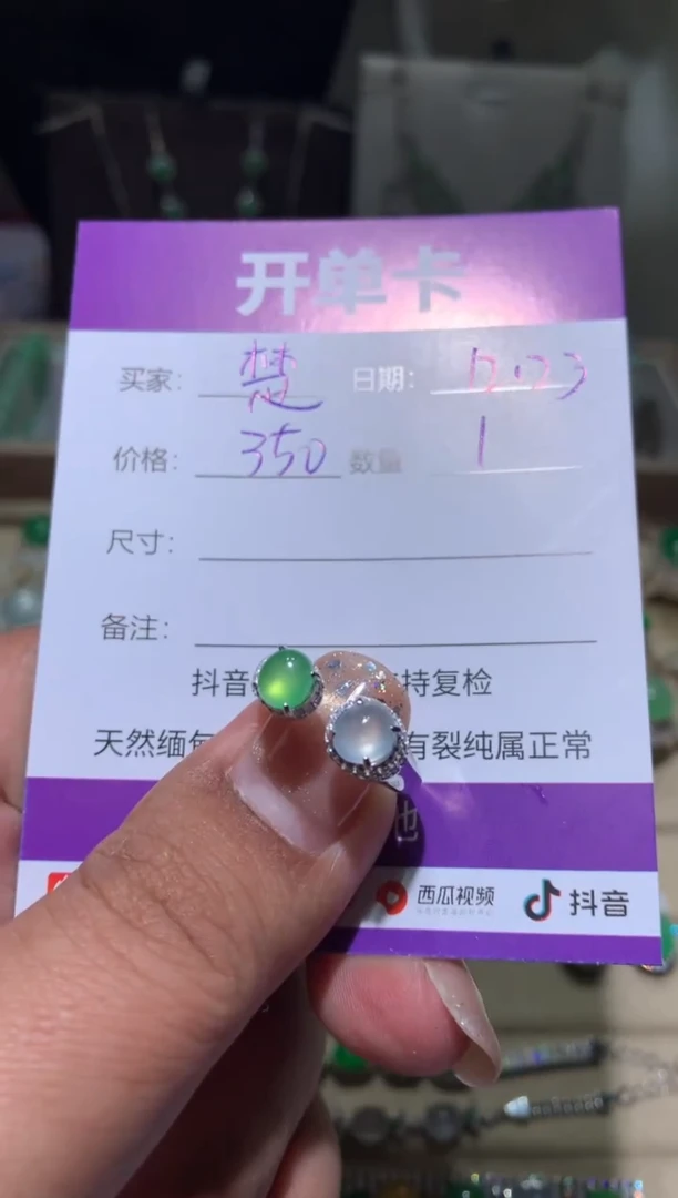 未镶嵌翡翠耳饰-***楚 -Fcy楚