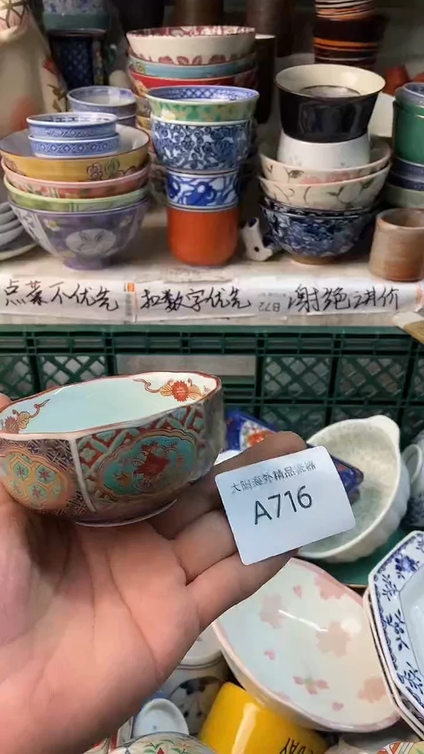 瓷片小*鑫感谢您一直以来的支持