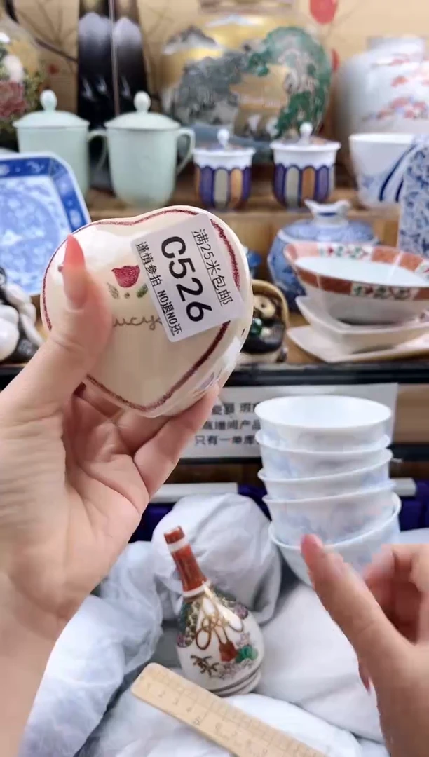 八***香==============c526