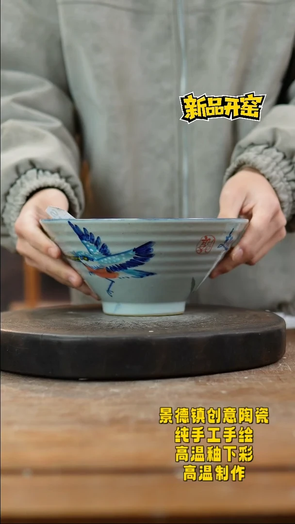 其他陶594景德镇瓷器