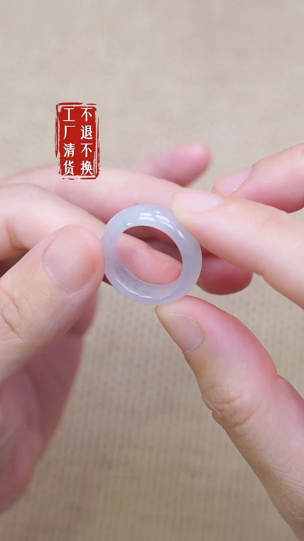 未镶嵌戒圈翡翠58工厂抛货 不退不换