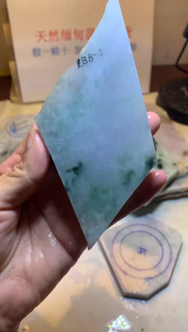 散珠翡翠翡翠裸石