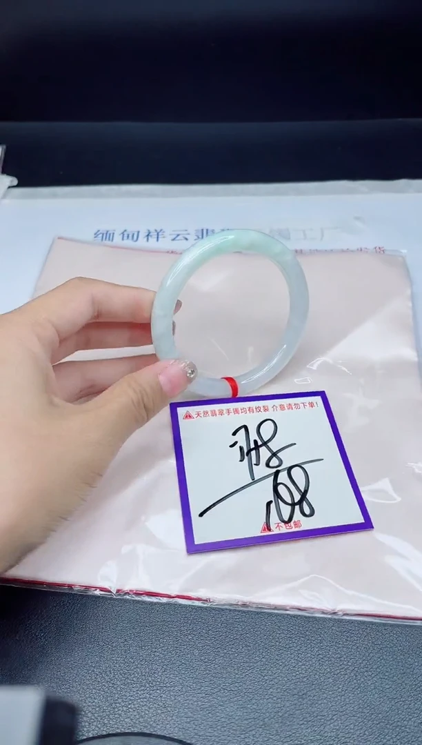未镶嵌手镯翡翠我