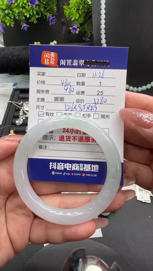 未镶嵌手镯翡翠翡翠手镯