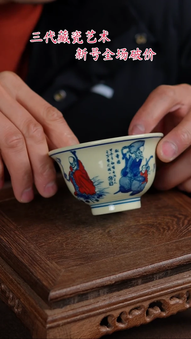 【闪购商品】景德镇陶瓷11111111111111