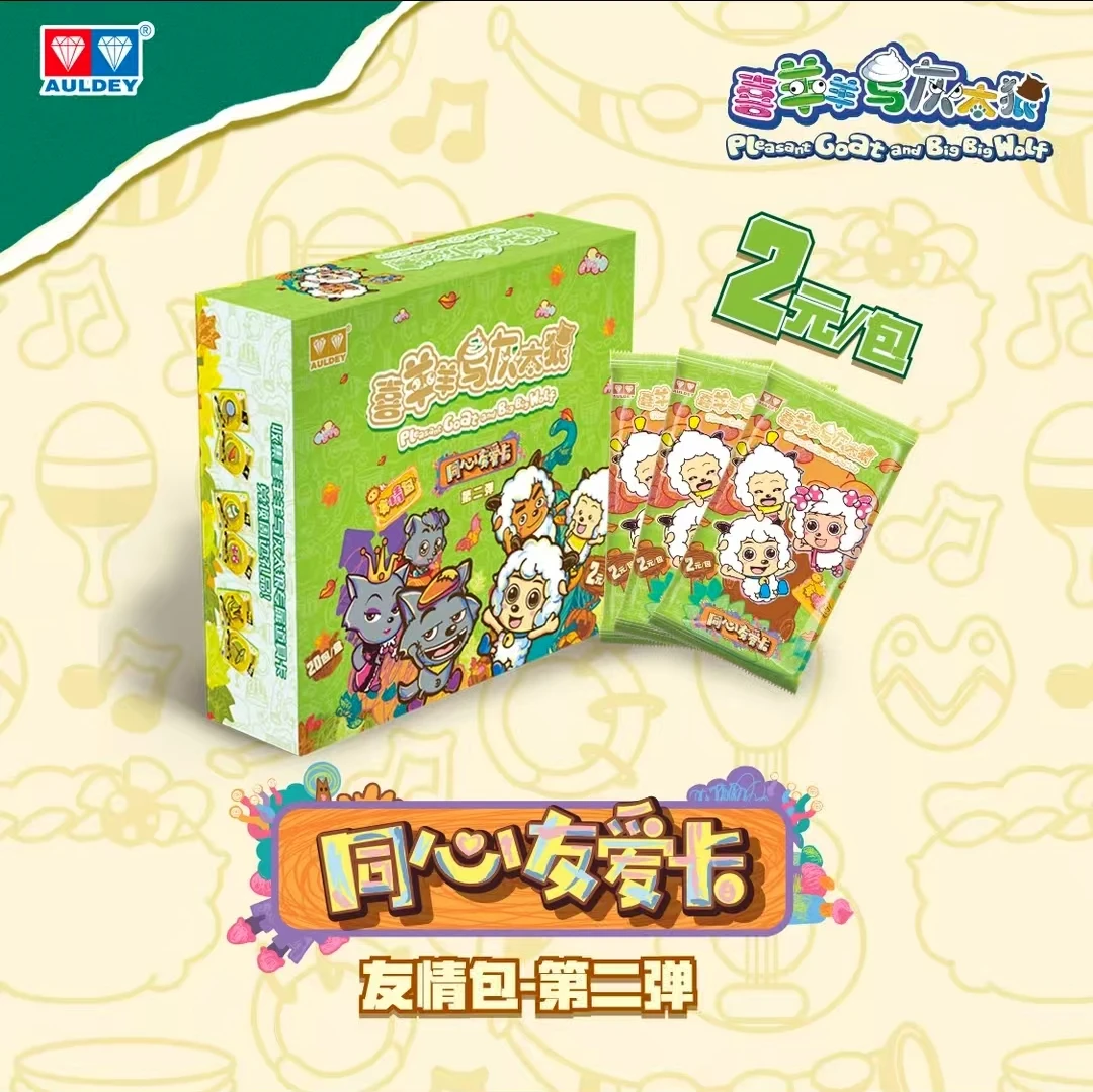 【欧陌拆卡福袋】第二弹喜灰两元包5包 不拆直邮