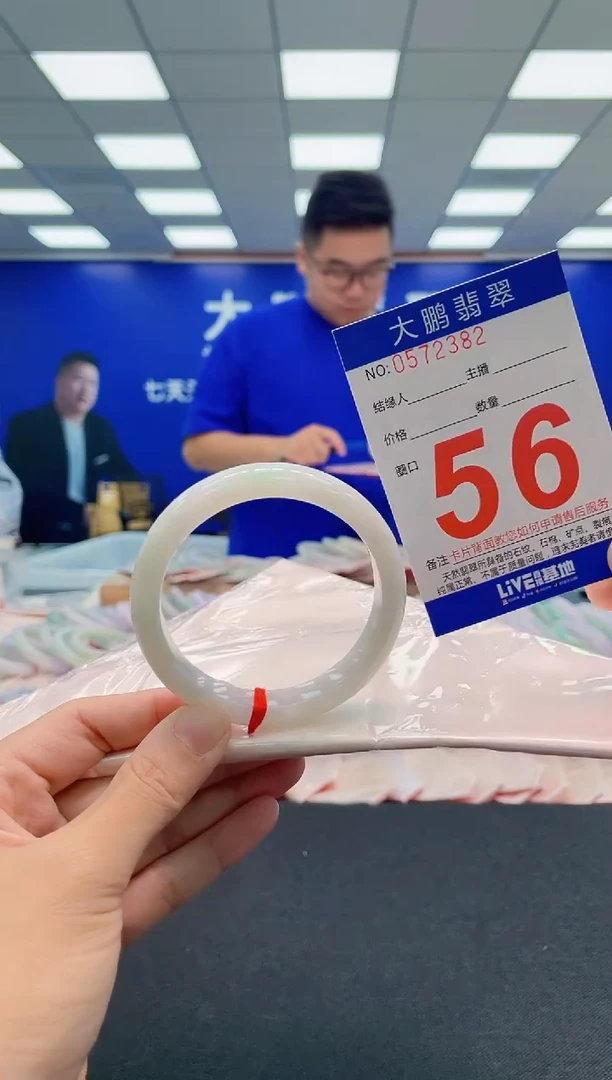 翡翠手镯未镶嵌AAAAAAAAA