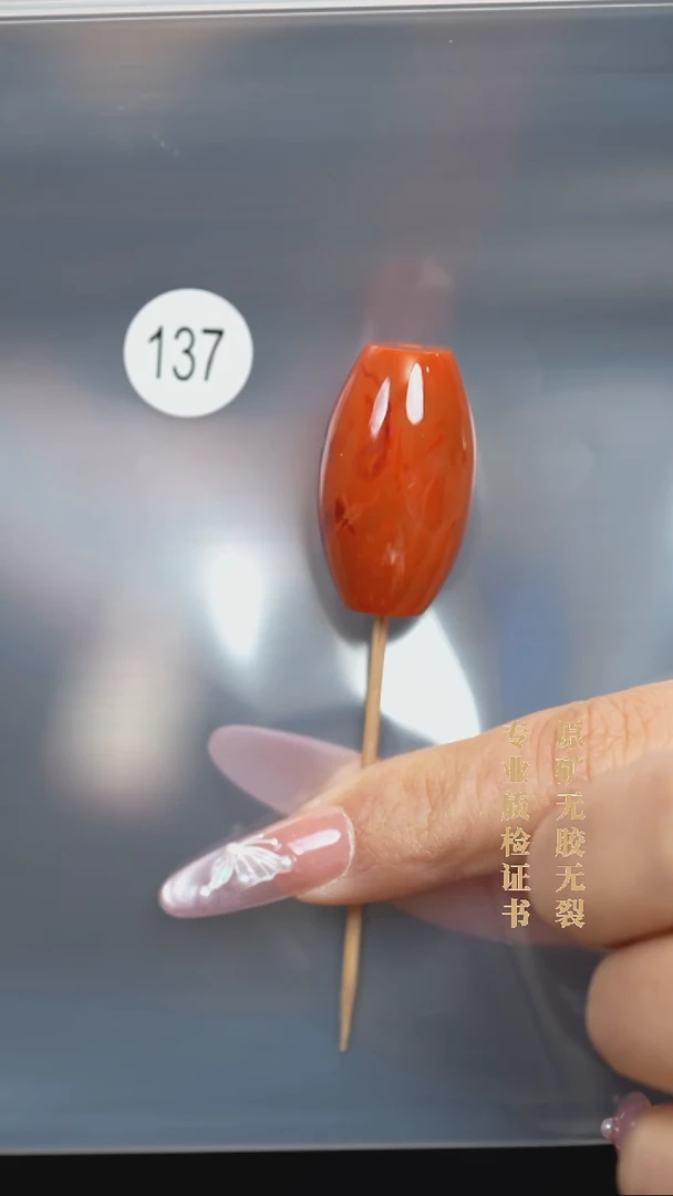 未镶嵌南红玛瑙珠宝半成品原矿无优化无胶微瑕桶珠