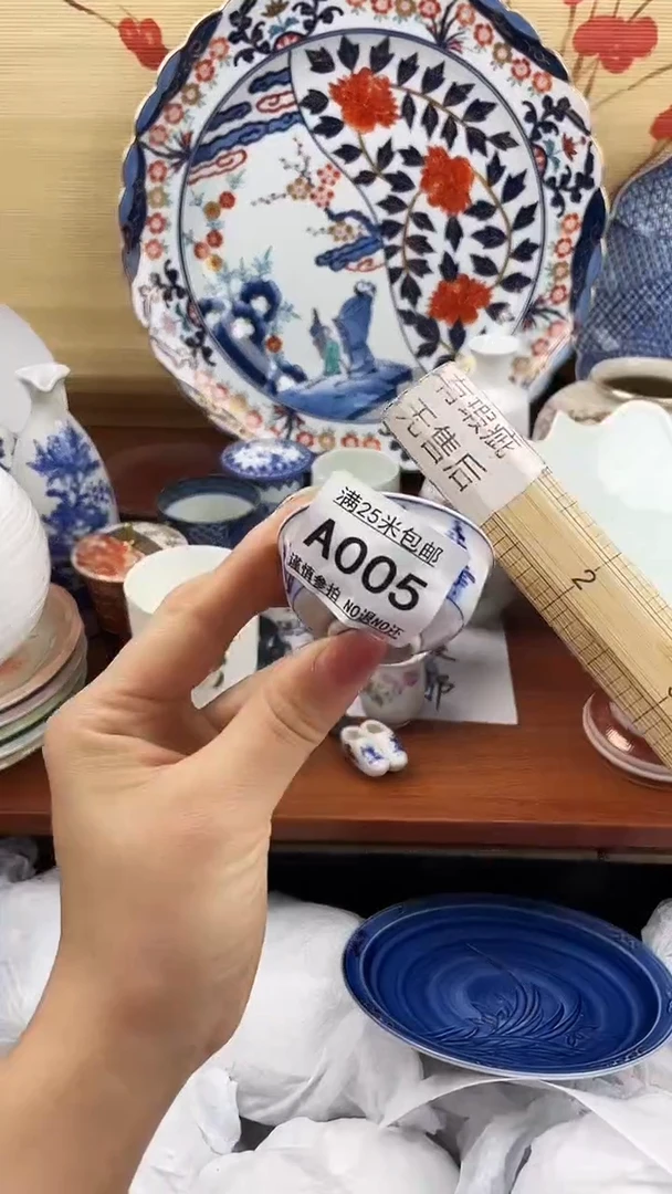 【闪购商品】005==============