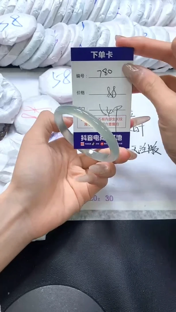 手镯玛瑙/玉髓未镶嵌780