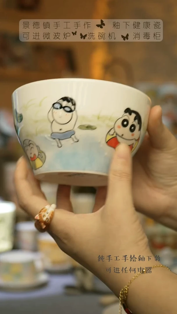 【闪购商品】杯景德镇陶瓷高温釉下彩&W652