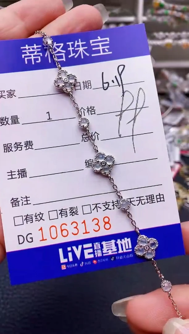 翡翠戒指银S925镶嵌3138