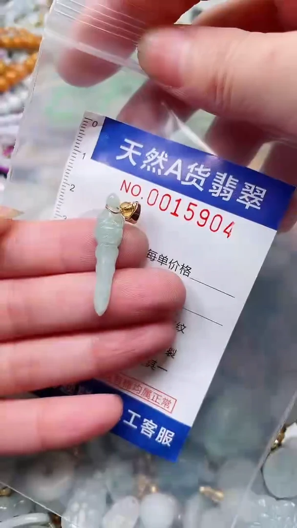 翡翠未镶嵌吊坠(不含链)1