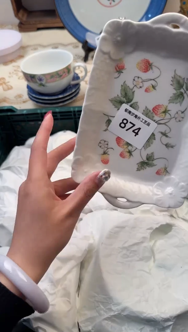 【闪购商品】瓷片A           874