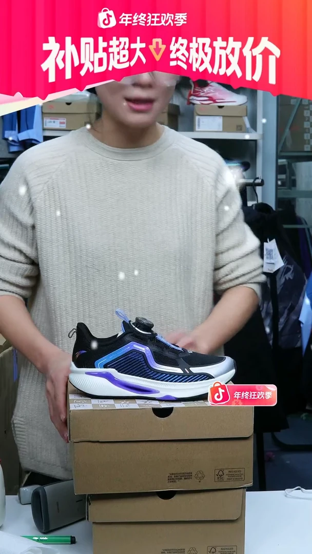 闪购安踏儿童断码孤品：35