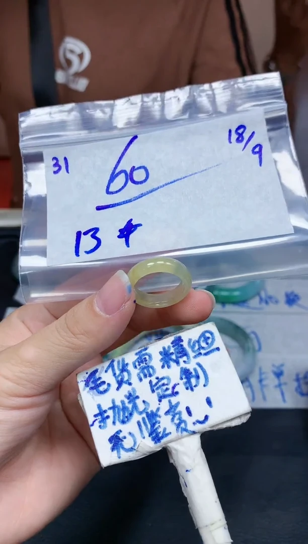 未镶嵌定制翡翠小****号31毛货需精细抛光挂件多样性拍一发一