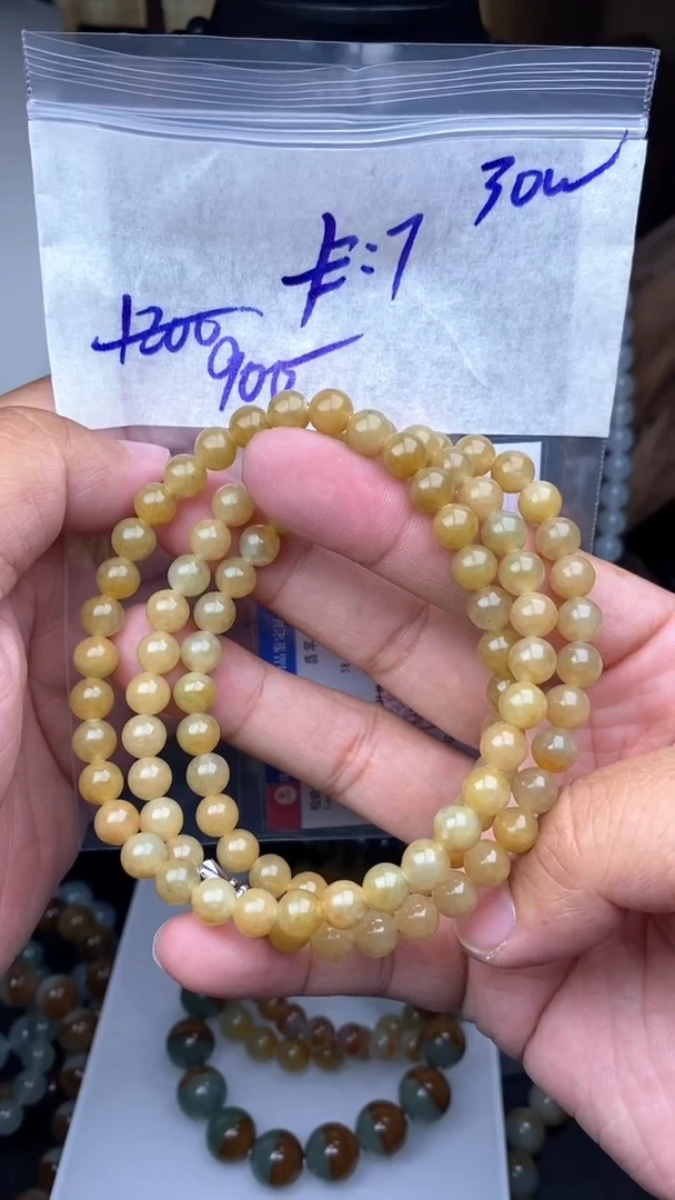 【闪购商品】定制翡翠未镶嵌毛货需精细抛光拍一发一