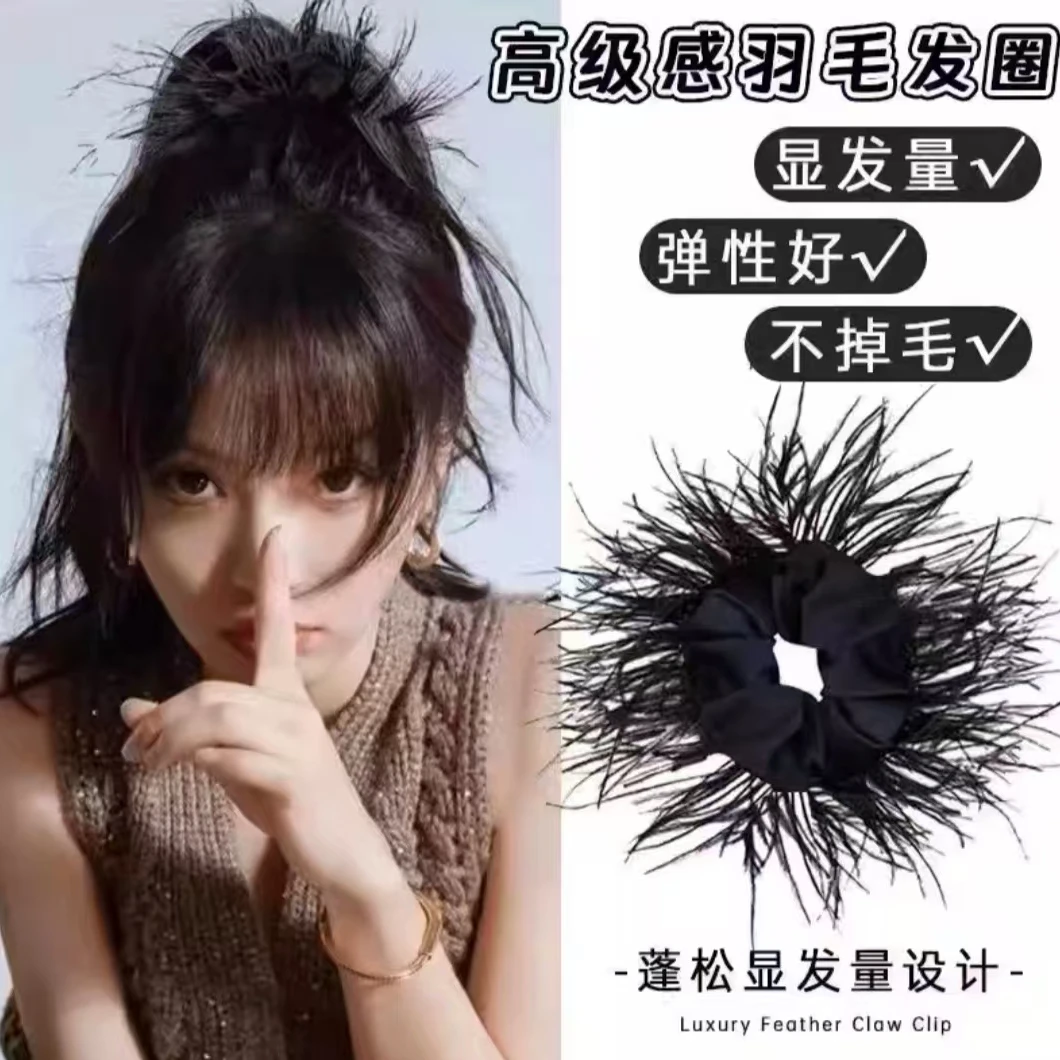 2025网红新款羽毛大肠发圈丸子头头绳头花后脑勺盘发扎发圈发绳