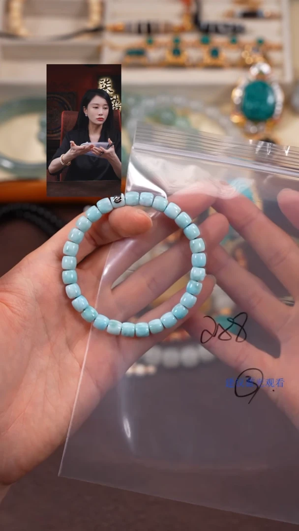 针钠钙石（海纹石）未镶嵌手串柒禧文玩回血好物