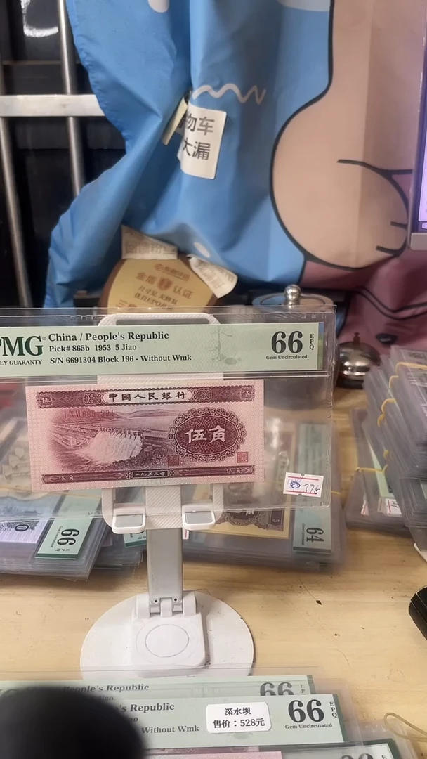 深水坝66分带四！！！！！