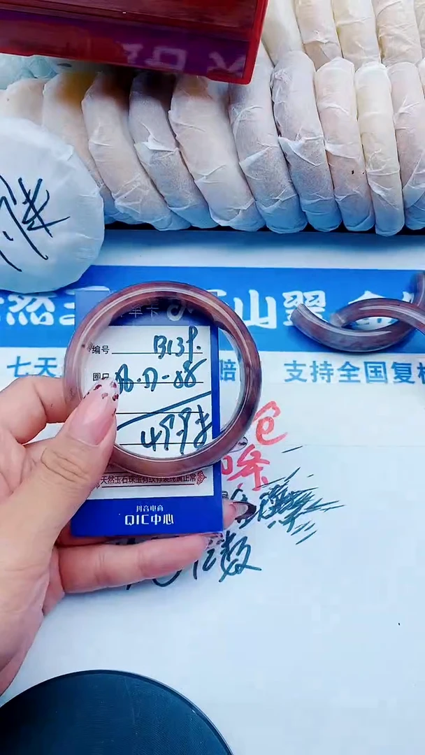 未镶嵌手镯石英质玉B139+56-57