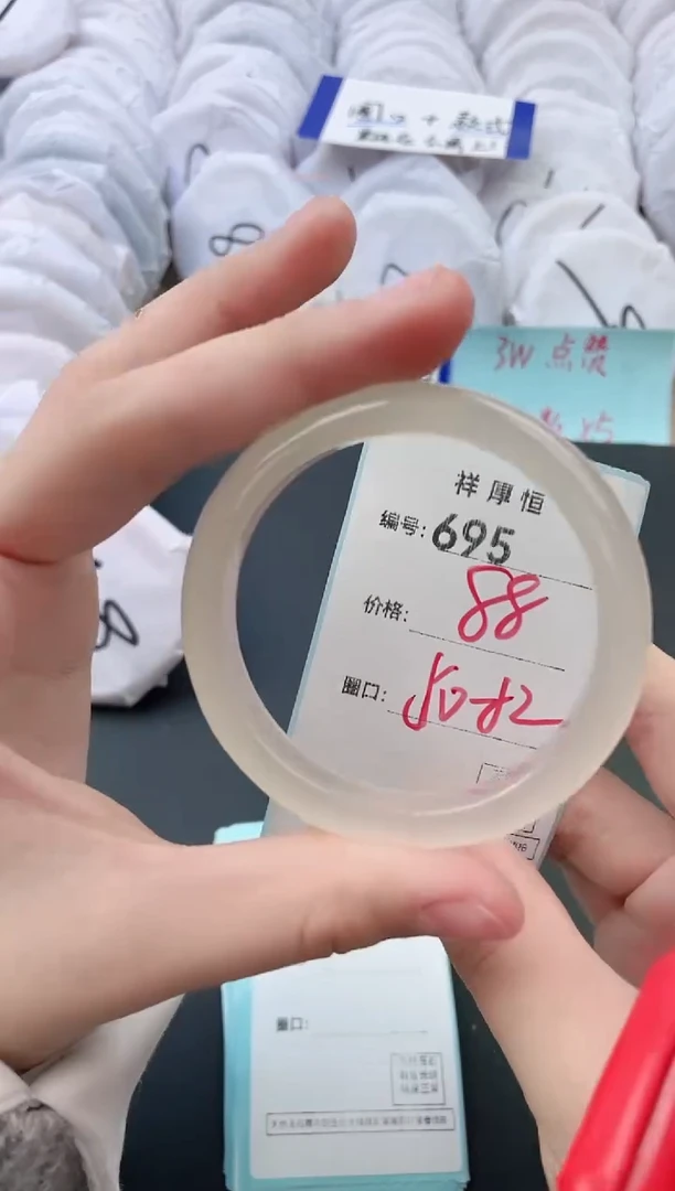 【闪购商品】玛瑙/玉髓手镯未镶嵌695