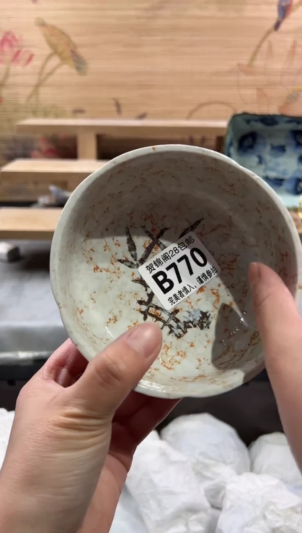 【闪购商品】瓷片当天满28米包邮B770