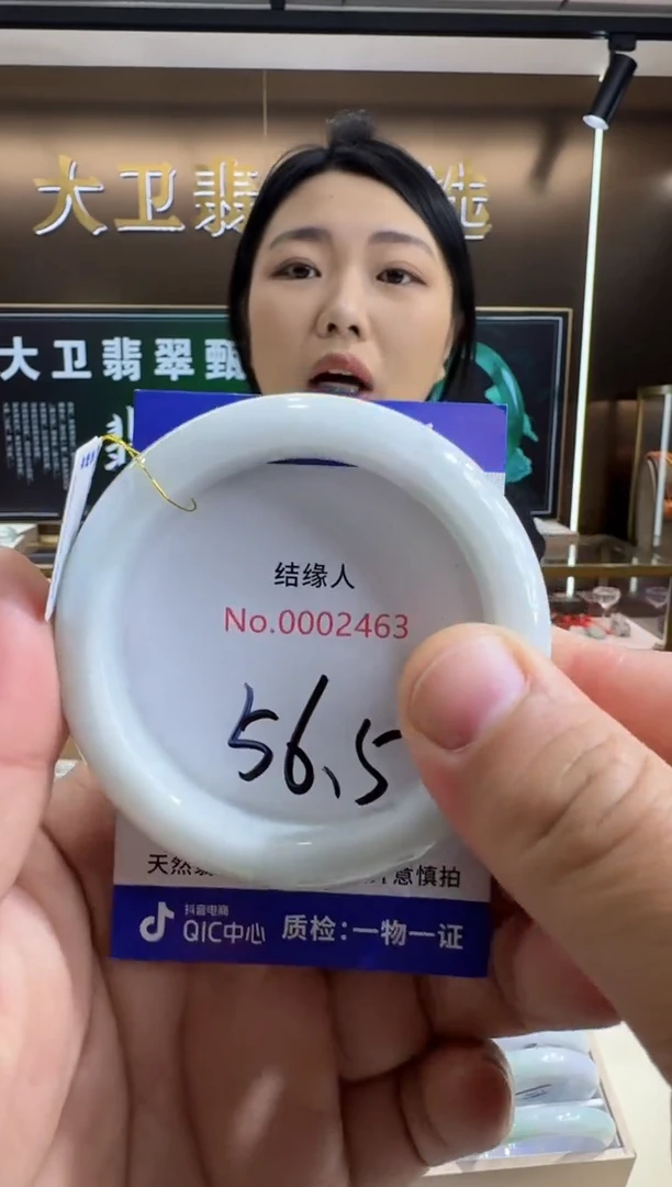 未镶嵌手镯翡翠天然缅甸a货