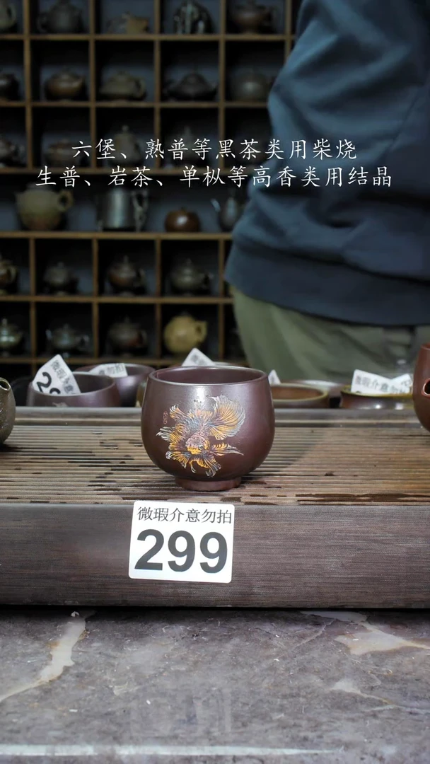 【闪购商品】壶299四大名陶钦州坭兴陶