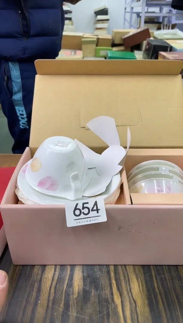 【闪购商品】啊啊啊啊啊啊啊啊654