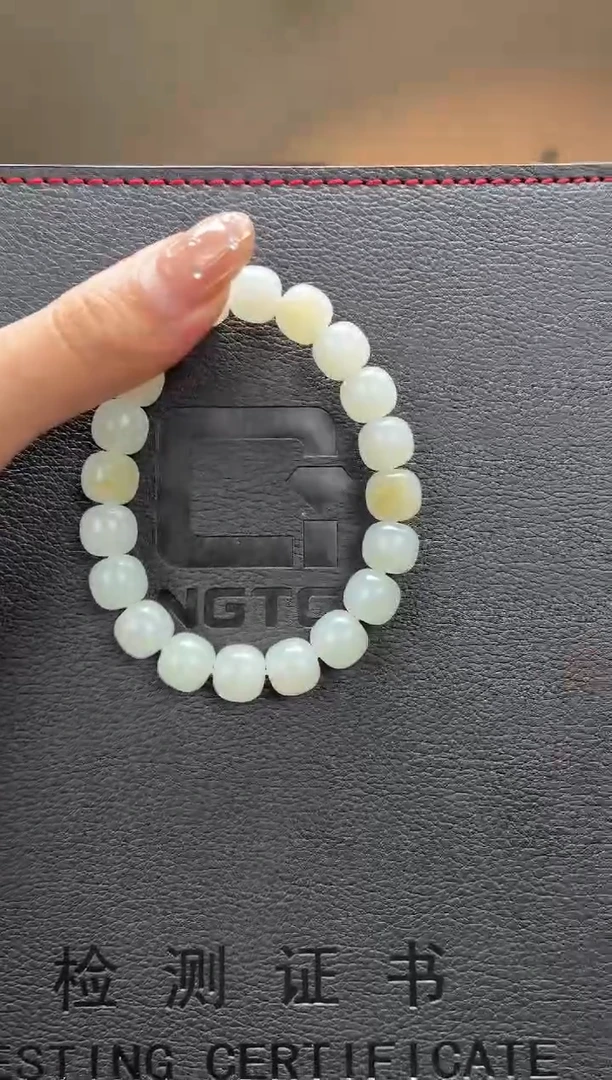 未镶嵌手串和田玉宁**远白9-10老