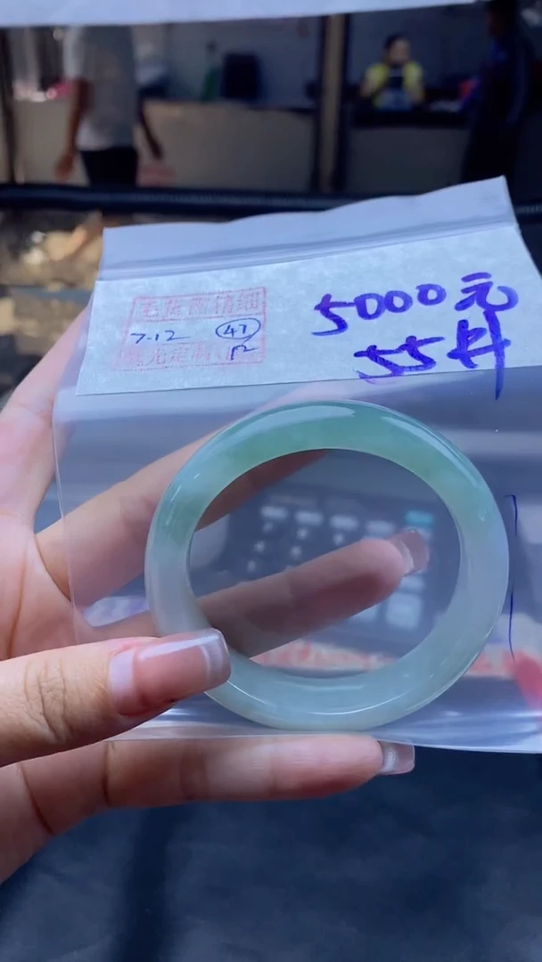 未镶嵌定制翡翠47号 手镯毛货需精细抛光 55圈口