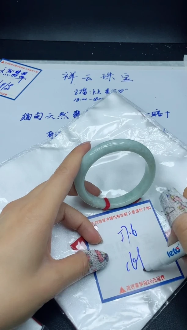 【闪购商品】翡翠手镯未镶嵌我