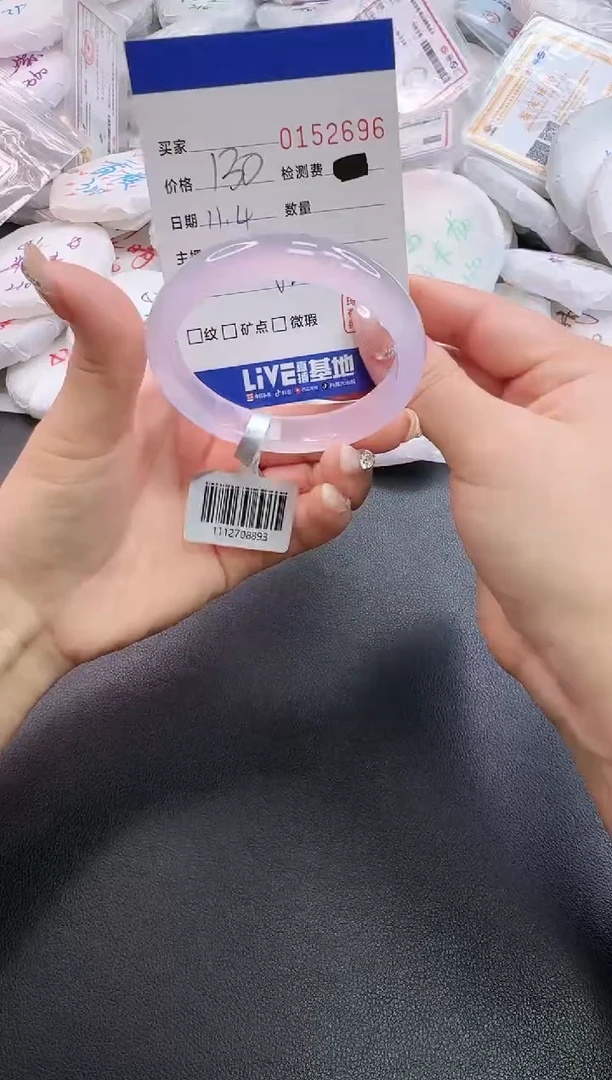 手镯玛瑙/玉髓未镶嵌2696